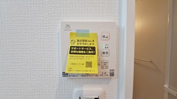 �_�ސ쌧���l�s���V�����̐V�z��ˌ��Ă̂��̑�����