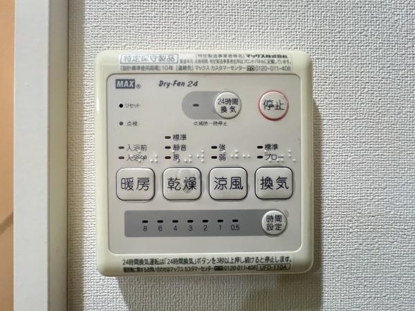 �_�ސ쌧���s������{2���ڂ̒��È�ˌ��Ă̂��̑�