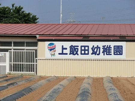�_�ސ쌧���l�s����ѓc���̐V�z��ˌ��Ă̎��ӊ�