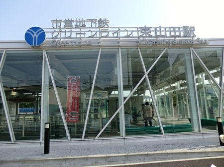 �_�ސ쌧���l�s�s�}���R�c���̐V�z��ˌ��Ă̎��ӊ�