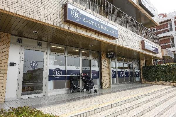 �_�ސ쌧���s�����攒��2���ڂ̒��È�ˌ��Ă̎��ӊ�