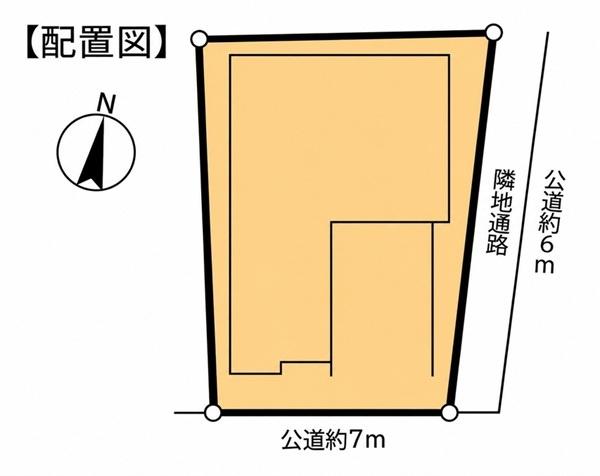 �_�ސ쌧���l�s��撆�c��5���ڂ̐V�z��ˌ��Ă̋��}