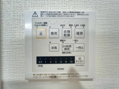�_�ސ쌧���s�����揬����1���ڂ̒��Ã}���V�����̂��̑�