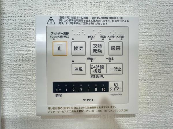 �_�ސ쌧���s�����揬����1���ڂ̒��Ã}���V�����̂��̑�