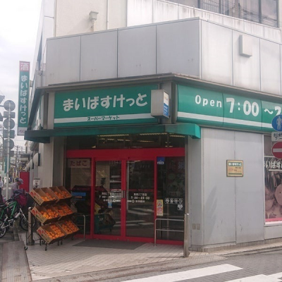 �_�ސ쌧���s�����c1���ڂ̒��Ã}���V�����̎��ӊ�