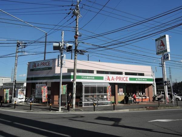 �_�ސ쌧���s���Ë�V��4���ڂ̐V�z��ˌ��Ă̎��ӊ�