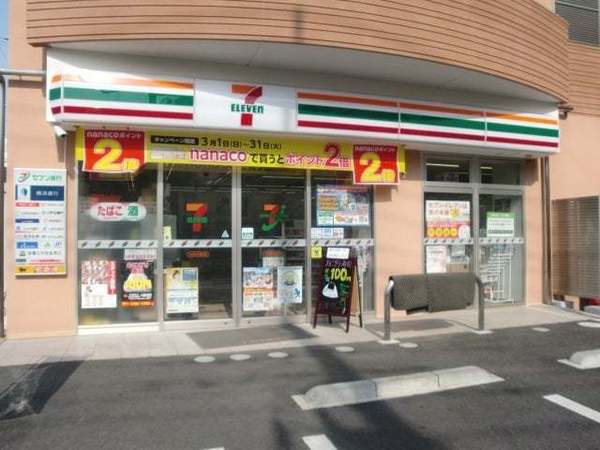 �_�ސ쌧���s���Ë�z�K1���ڂ̓y�n�̎��ӊ�