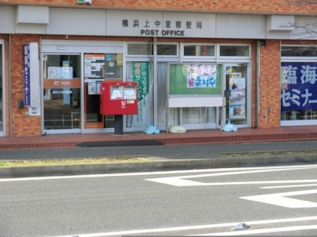 �_�ސ쌧���l�s����搼��2���ڂ̒��Ã}���V�����̎��ӊ�