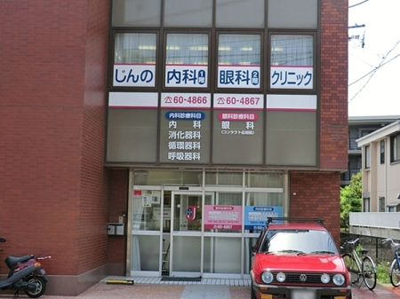 �_�ސ쌧���q�s���J1���ڂ̐V�z��ˌ��Ă̎��ӊ�