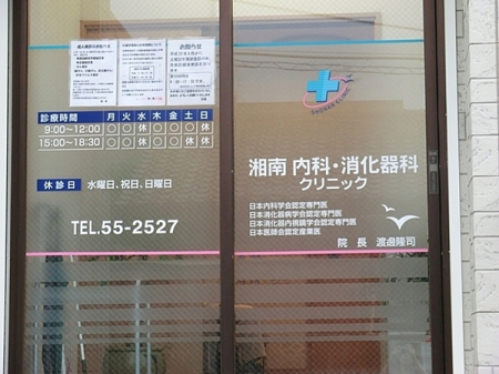 �_�ސ쌧����s�А�5���ڂ̐V�z��ˌ��Ă̎��ӊ�