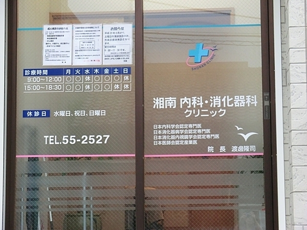 �_�ސ쌧����s�А�5���ڂ̐V�z��ˌ��Ă̎��ӊ�