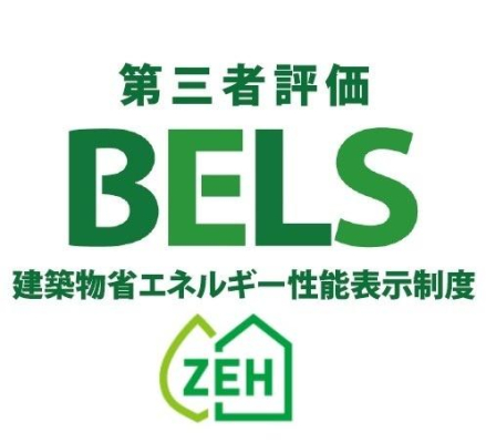 �_�ސ쌧���l�s�s�}�擌�R�c1���ڂ̐V�z��ˌ��Ẳ摜