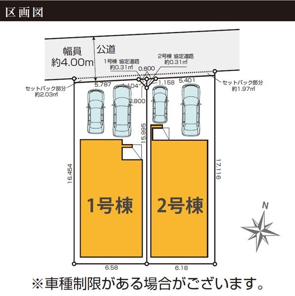 �_�ސ쌧���l�s�`�k�撇�茴2���ڂ̐V�z��ˌ��Ă̋��}