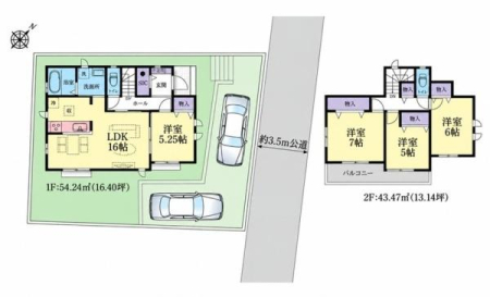 �_�ސ쌧���l�s����㔒�����̐V�z��ˌ��Ă̊Ԏ��}�i��N)