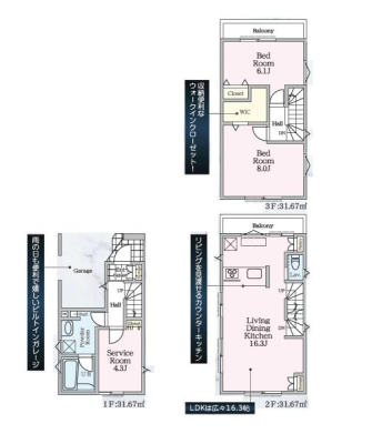 �_�ސ쌧���s�K�揬������1���ڂ̐V�z��ˌ��Ẳ摜