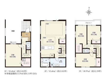 �_�ސ쌧���s���擌��O3���ڂ̐V�z��ˌ��Ẳ摜