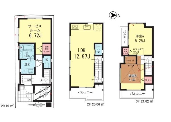 �_�ސ쌧���s���揺�a1���ڂ̐V�z��ˌ��Ẳ摜