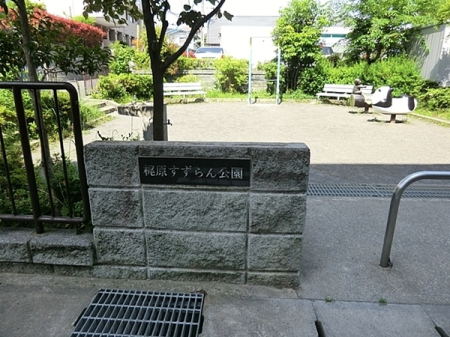 �_�ސ쌧���q�s����2���ڂ̒��Ã}���V�����̎��ӊ�