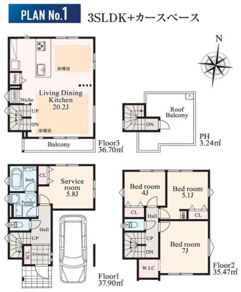 �_�ސ쌧���l�s�΋掛�R���̐V�z��ˌ��Ẳ摜