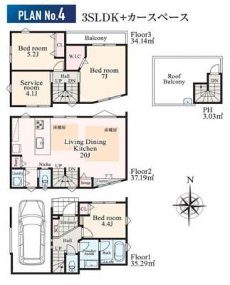 �_�ސ쌧���l�s�΋掛�R���̐V�z��ˌ��Ẳ摜