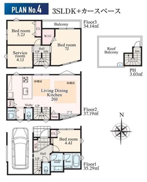 �_�ސ쌧���l�s�΋掛�R���̐V�z��ˌ��Ẳ摜