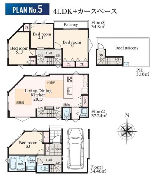 �_�ސ쌧���l�s�΋掛�R���̐V�z��ˌ��Ẳ摜