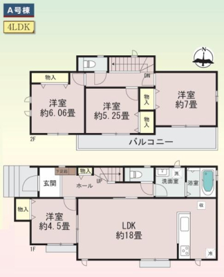 �_�ސ쌧���l�s���捡�h1���ڂ̐V�z��ˌ��Ẳ摜