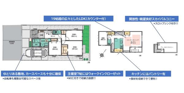 �_�ސ쌧���s���Ë�v�n1���ڂ̐V�z��ˌ��Ẳ摜