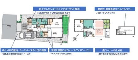 �_�ސ쌧���s���Ë�v�n1���ڂ̐V�z��ˌ��Ẳ摜