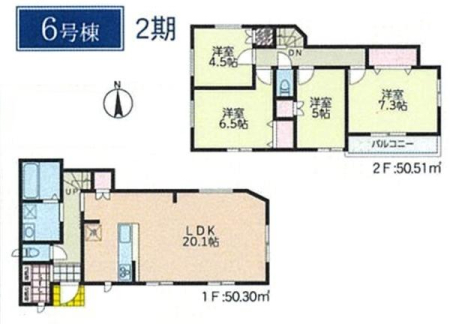 �_�ސ쌧���l�s����l�G����̐V�z��ˌ��Ẳ摜