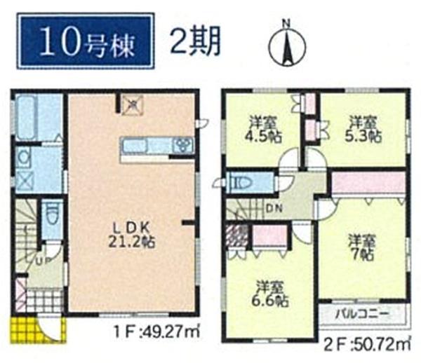 �_�ސ쌧���l�s����l�G����̐V�z��ˌ��Ẳ摜