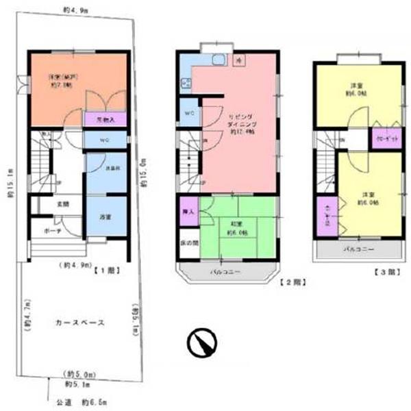 �_�ސ쌧���l�s�`������5���ڂ̒��È�ˌ��Ẳ摜