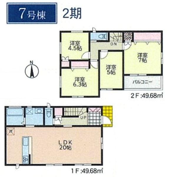 �_�ސ쌧���l�s����l�G����̐V�z��ˌ��Ẳ摜