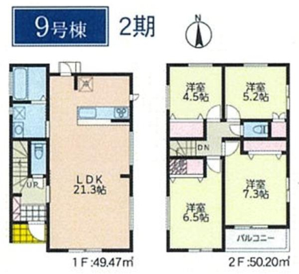 �_�ސ쌧���l�s����l�G����̐V�z��ˌ��Ẳ摜