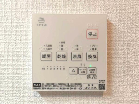 �_�ސ쌧���l�s����l�G����̐V�z��ˌ��Ă̂��̑�