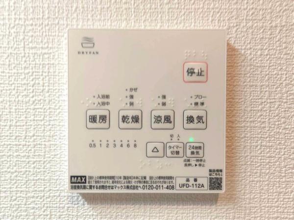 �_�ސ쌧���l�s����l�G����̐V�z��ˌ��Ă̂��̑�