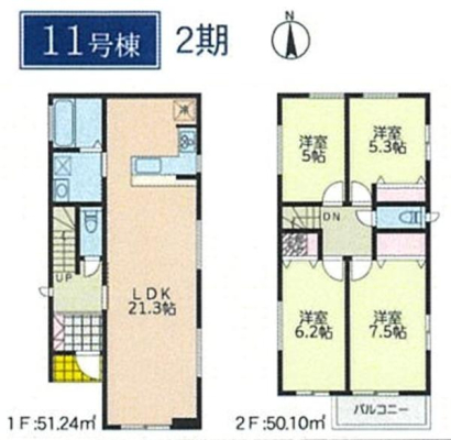 �_�ސ쌧���l�s����l�G����̐V�z��ˌ��Ẳ摜