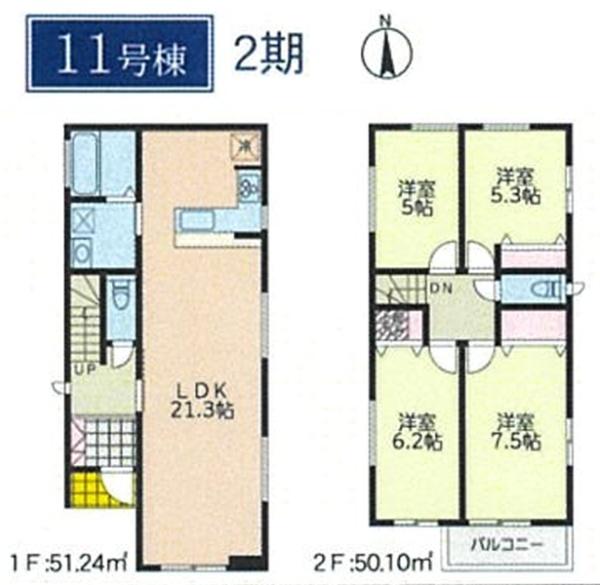 �_�ސ쌧���l�s����l�G����̐V�z��ˌ��Ẳ摜