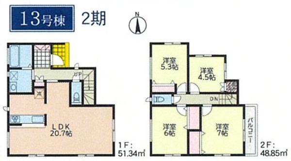 �_�ސ쌧���l�s����l�G����̐V�z��ˌ��Ẳ摜