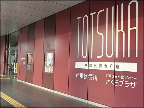 �_�ސ쌧���l�s�˒ˋ救�����̒��È�ˌ��Ă̎��ӊ�