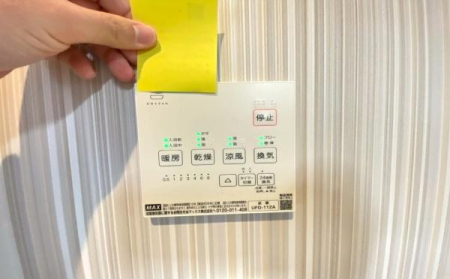 �_�ސ쌧���l�s���Ή�7���ڂ̐V�z��ˌ��Ă̗���