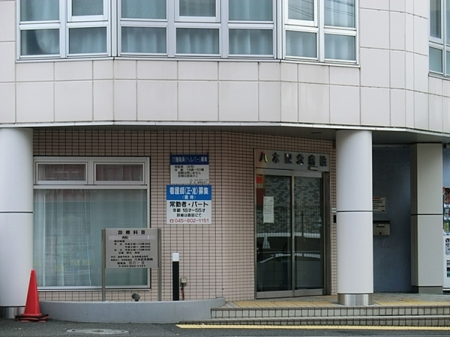 �_�ސ쌧���l�s���a�򒬂̐V�z��ˌ��Ă̎��ӊ�