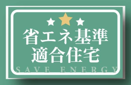 �_�ސ쌧���s�����扤�T����5���ڂ̐V�z��ˌ��Ẳ摜