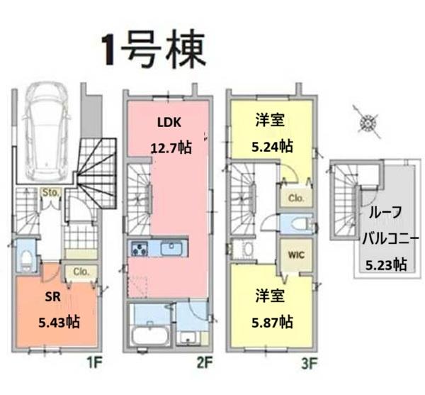 �_�ސ쌧���l�s�����Ԓ�2���ڂ̐V�z��ˌ��Ẳ摜