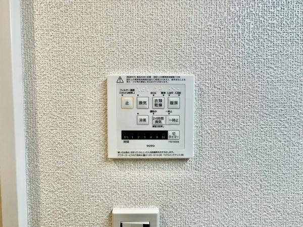 �_�ސ쌧���s�{�O��약��̒��Ã}���V�����̂��̑�