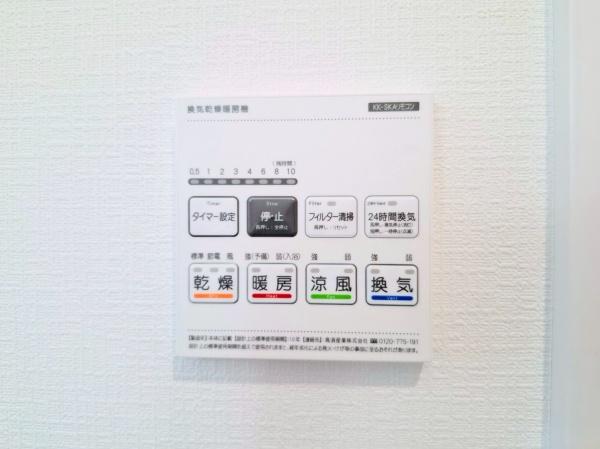 �_�ސ쌧���s������S���u3���ڂ̐V�z��ˌ��Ă̂��̑�����