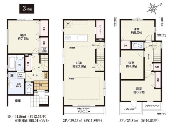 �_�ސ쌧���s���Ë斾�Â̐V�z��ˌ��Ẳ摜