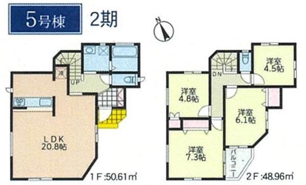 �_�ސ쌧���l�s����l�G����̐V�z��ˌ��Ẳ摜