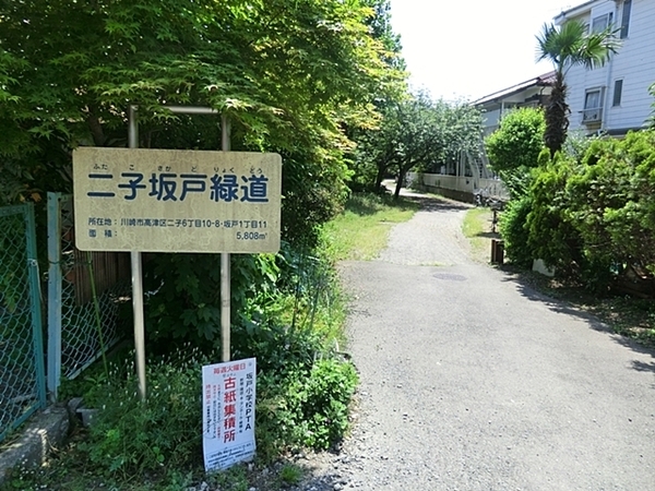 �_�ސ쌧���s���Ë�v�{3���ڂ̒��Ã}���V�����̎��ӊ�