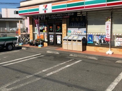 �_�ސ쌧���s���Ë�v���̒��Ã}���V�����̎��ӊ�